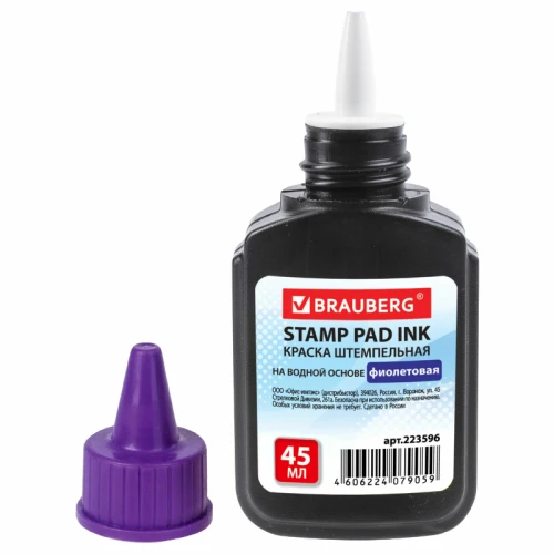 Штемпельная краска BRAUBERG, 45 мл, фиолетовая