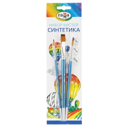 Набор кистей Гамма "Классические" синтетика, 3 шт.