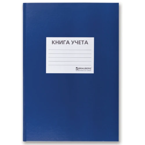 Книга учёта BRAUBERG А4, в клетку, бумвинил, 96 листов, синяя