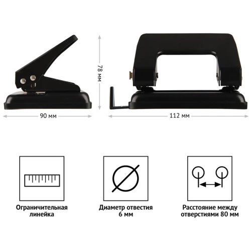 Дырокол до 20 листов OfficeSpace, металлический корпус, черный
