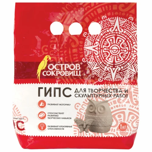 Гипс скульптурный ОСТРОВ СОКРОВИЩ серый 1 кг