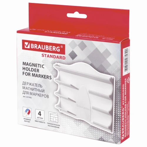 Держатель магнитный для 4 маркеров для доски BRAUBERG "Standard", 130*152 мм, белый