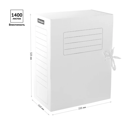 Папка архивная OfficeSpace А4, с завязками, 150 мм, белый, до 1400 листов