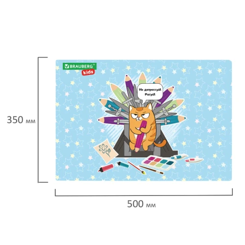 Настольное покрытие BRAUBERG KIDS "На троне" ПВХ, 50*35 см