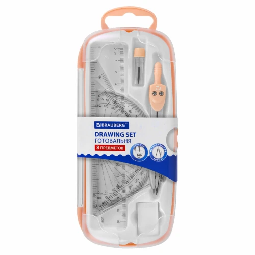 Готовальня BRAUBERG "SCHOOL KIT" 8 предметов, пластиковый футляр, персик