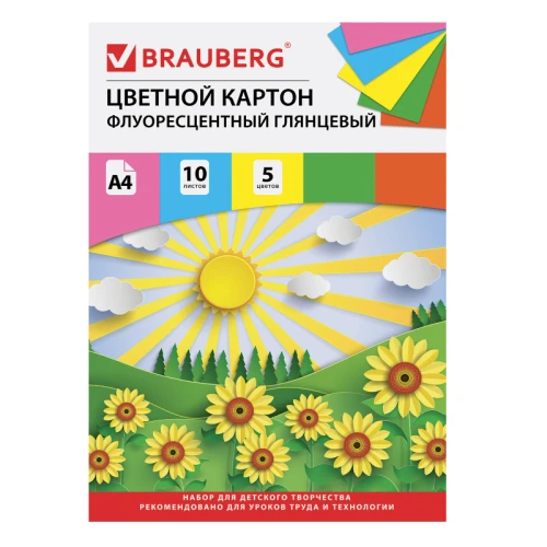 Картон цветной BRAUBERG "Лето" флуоресцентный, А4, 5 цветов, 10 листов