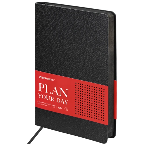 Ежедневник недатированный BRAUBERG "Stylish" А5, кожзам, гибкий, 160 л., чёрный