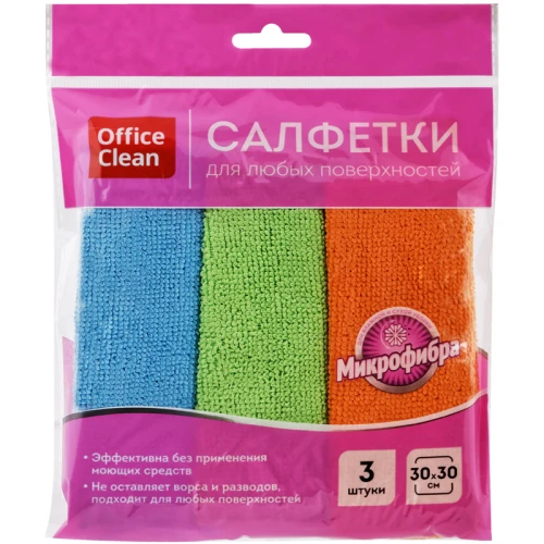 Салфетки из микрофибры OfficeClean "Стандарт" 30*30 см, ассорти, 3 шт.