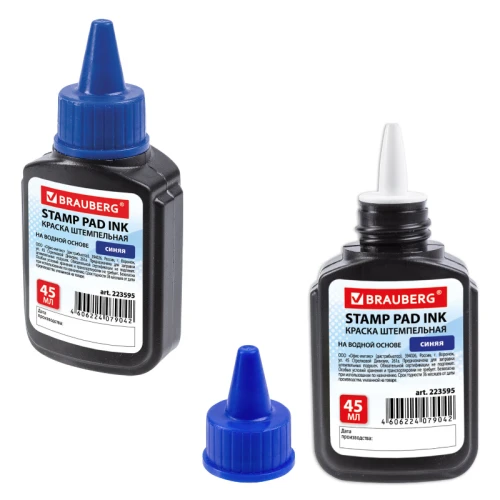 Штемпельная краска BRAUBERG, 45 мл, синяя