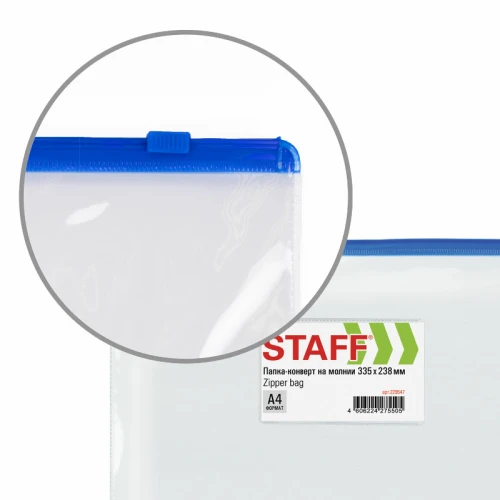 Папка-конверт на молнии STAFF А4, 120 мкм, ассорти