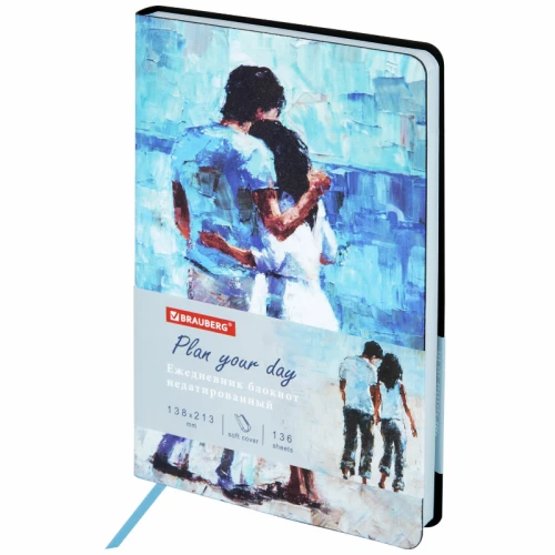 Ежедневник недатированный BRAUBERG "VISTA. Amour" А5, эко-кожа, гибкий, 136 л.