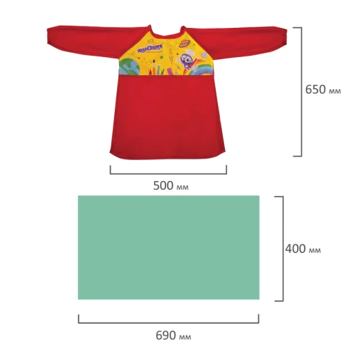Набор для урока труда ЮНЛАНДИЯ красный