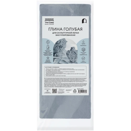 Глина для скульптурной лепки ТРИ СОВЫ запекаемая, голубая, 1 кг