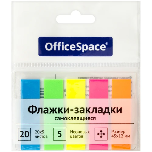 Закладки самоклеящиеся OfficeSpace пластик, 45*12 мм, 100 листов