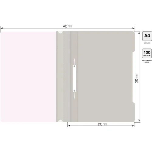 Папка-скоросшиватель БЮРОКРАТ А4, 160 мкм, серая