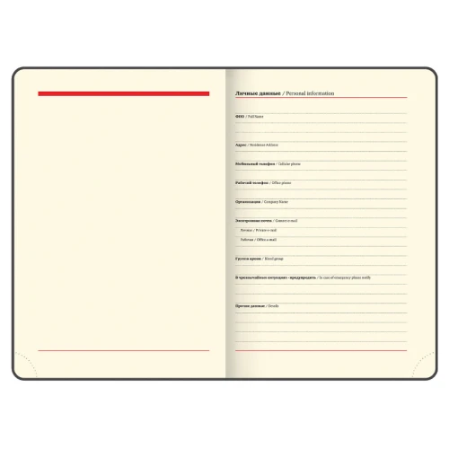 Ежедневник недатированный BRAUBERG "Metropolis Mix" А5, кожзам, гибкий, 136 л., розовый