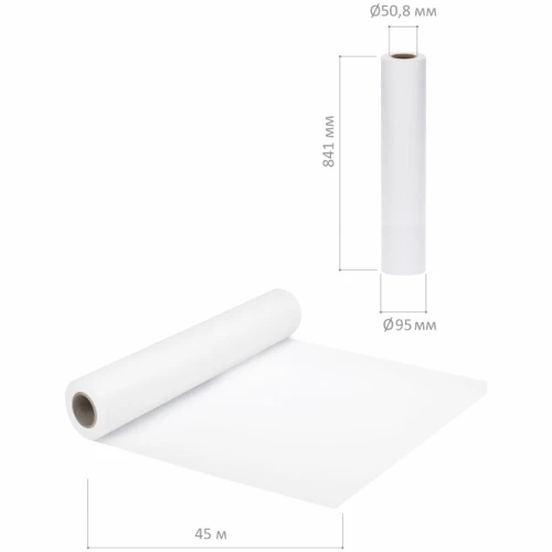 Бумага широкоформатная для плоттера BRAUBERG 80 г/м2, 841 мм* 45 м в рулоне