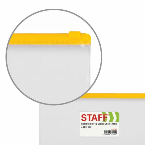 Папка-конверт на молнии STAFF 255*130 мм, 120 мкм, ассорти