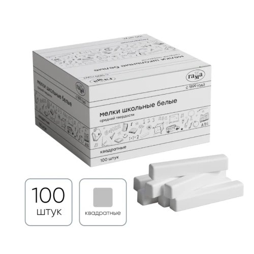 Мелки школьные Гамма, белые, 100шт., средней твердости, квадратные, картонная коробка