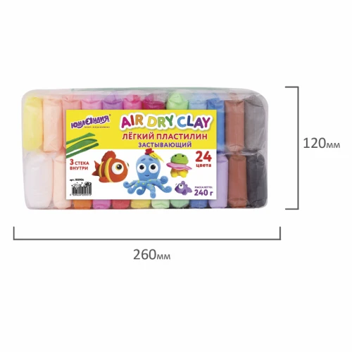 Пластилин ЮНЛАНДИЯ супер легкий, воздушный, 24 цвета, 3 стека, 240 гр