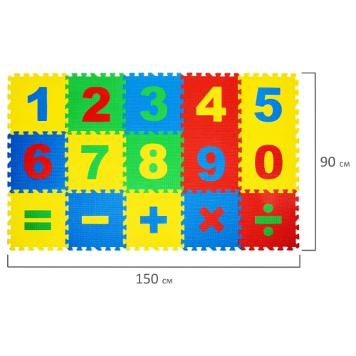 Коврик-пазл ЮНЛАНДИЯ "Учим цифры" мягкий, 30*30 см, 15 элементов, ассорти