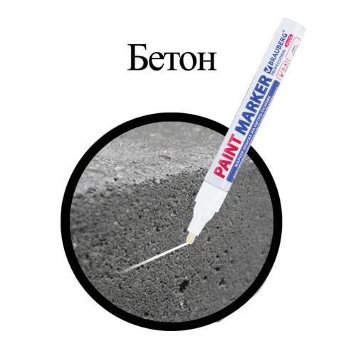 Маркер-краска BRAUBERG "PROFESSIONAL PLUS" нитро-основа, 4 мм, белый