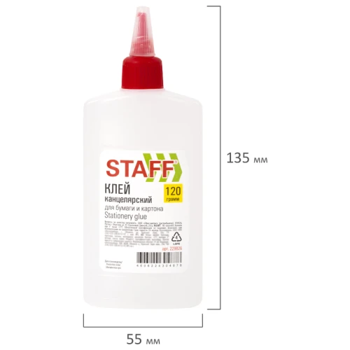 Клей канцелярский STAFF, с аппликатором, 120 гр