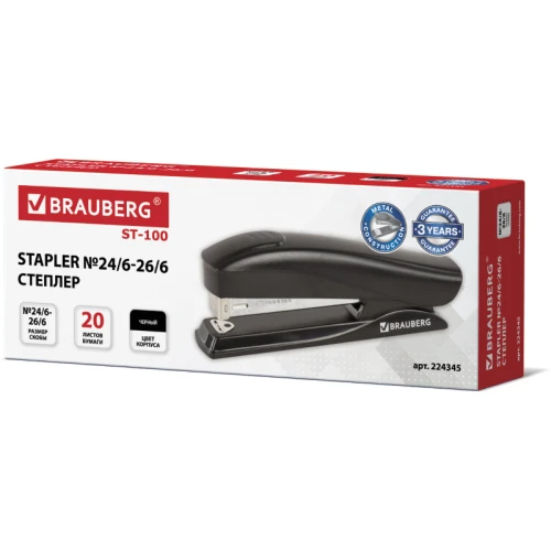 Степлер до 20 листов BRAUBERG "ST-100" пластик, №24/6-26/6, черный