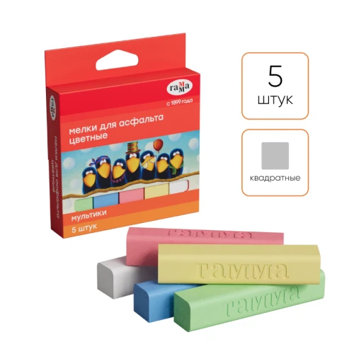 Мелки для асфальта Гамма "Мультики" квадратные, цветные, 5 шт.
