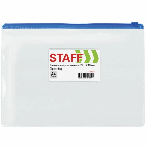 Папка-конверт на молнии STAFF А4, 120 мкм, ассорти