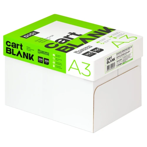 Бумага офисная CART BLANK "DIGI" А3, 200 г/м2, 200 листов