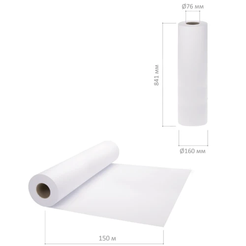 Бумага широкоформатная для плоттера BRAUBERG 80 г/м2, 841 мм* 150 м в рулоне