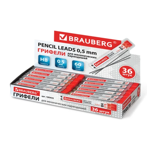 Грифели запасные BRAUBERG 0.5 мм, HB, 12 штук в тубе