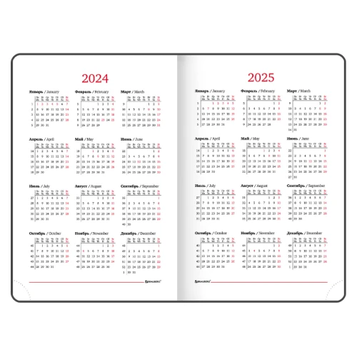 Ежедневник датированный 2024 г. BRAUBERG "VISTA. SPACE" А5, кожзам, 168 л., черный