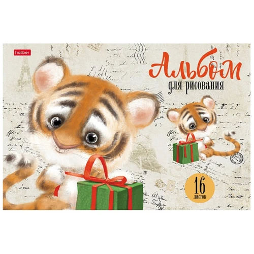 Альбом для рисования Hatber "Зоозаврики", А4, 16 листов, на скобе