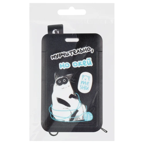 Бейдж вертикальный MESHU "Fancy Cat" 110*70 мм, лента с карабином, 2D печать