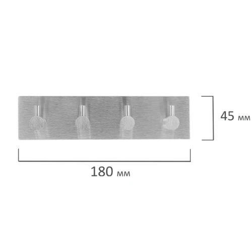 Крючки самоклеящиеся LAIMA 18*4,5 см, нержавеющая сталь, серебристые, 4 шт на планке
