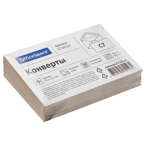 Конверт OfficeSpace С7, 74*112 мм, 80 г/м2, крафт, треугольный клапан, коричневый