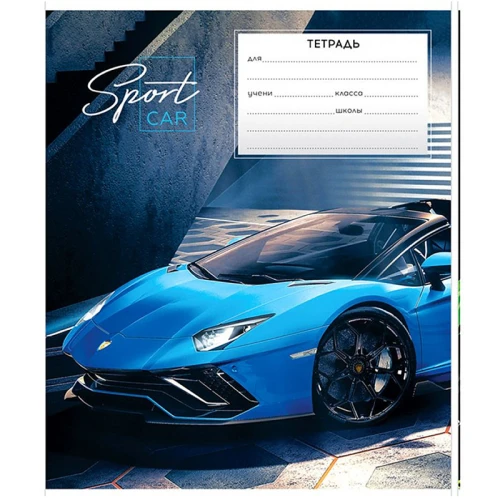 Тетрадь 24л., линия ArtSpace "Авто. Sport car", эконом
