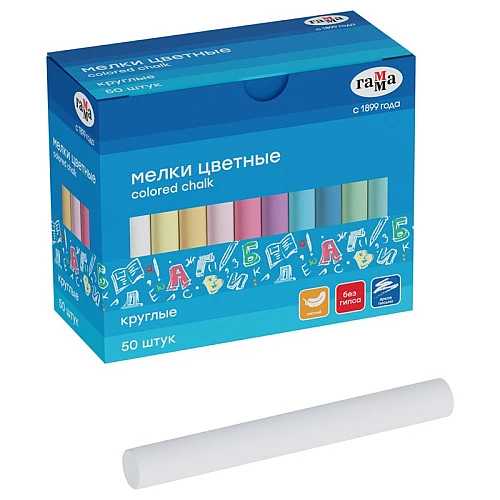 Мелки школьные Гамма, цветные, 50шт., мягкие, круглые, картонная коробка