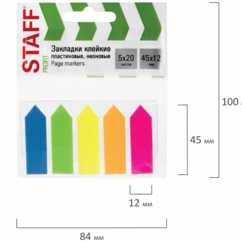 Закладки самоклеящиеся STAFF "Стрелки" пластик, 45*12 мм, 100 листов
