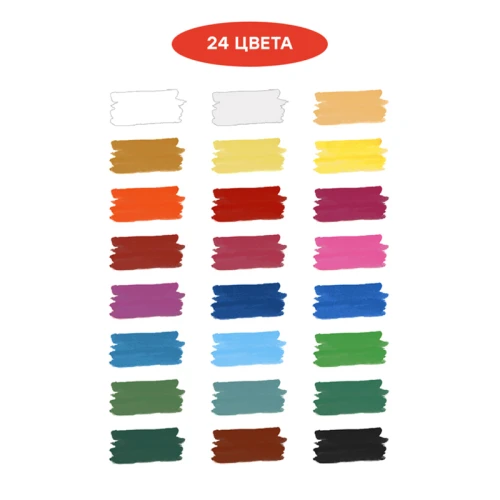 Краски акварельные Гамма "Мультики" медовые, 24 цвета