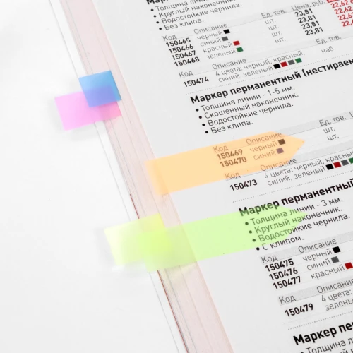 Закладки самоклеящиеся STAFF "Стрелки" пластик, 45*12 мм, 100 листов