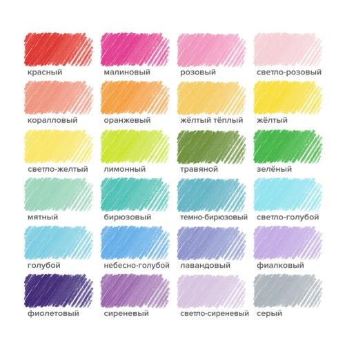 Карандаши цветные BRAUBERG "PASTEL" пастель, 24 цвета