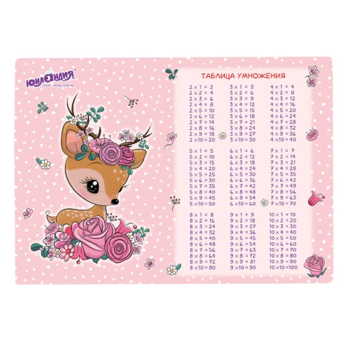 Настольное покрытие ЮНЛАНДИЯ "Fawn" А3+, пластик, 46x33 см