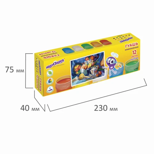 Гуашь ЮНЛАНДИЯ 12 цветов по 25 мл, картонная упаковка