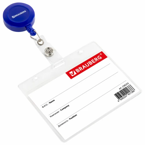 Бейдж горизонтальный BRAUBERG 60*90 мм, с держателем-рулеткой 70 см, синий