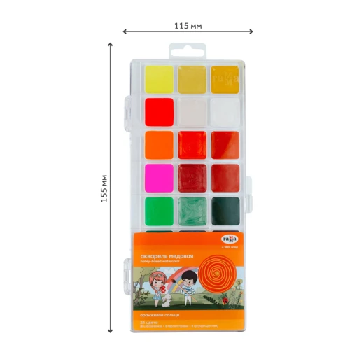 Краски акварельные Гамма "Оранжевое солнце" медовые, 24 цвета