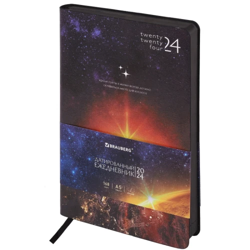 Ежедневник датированный 2024 г. BRAUBERG "VISTA. SPACE" А5, кожзам, 168 л., черный