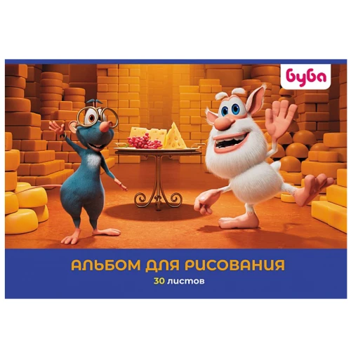 Альбом для рисования Hatber "Буба" А4, 30 листов, на скобе